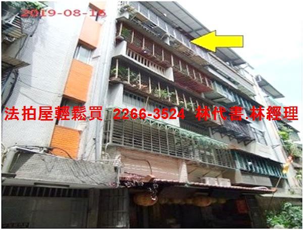 新北泰山法拍屋拍賣-0