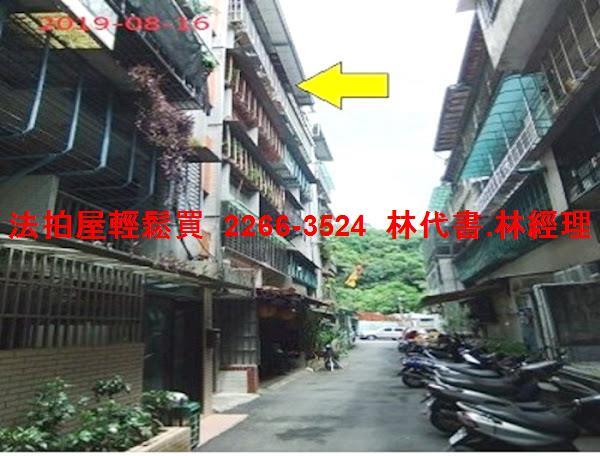 新北泰山法拍屋拍賣-2