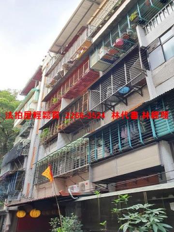 新北泰山法拍屋拍賣-3