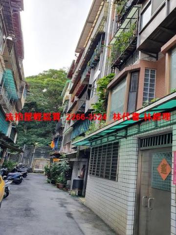 新北泰山法拍屋拍賣-4