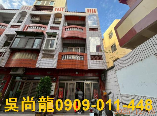 彰化鹿港法拍屋法拍-0