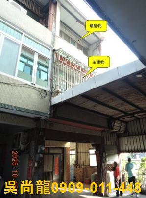 彰化線西法拍屋法拍-1
