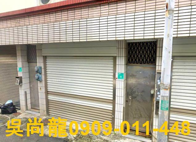 永康法拍法拍屋-1