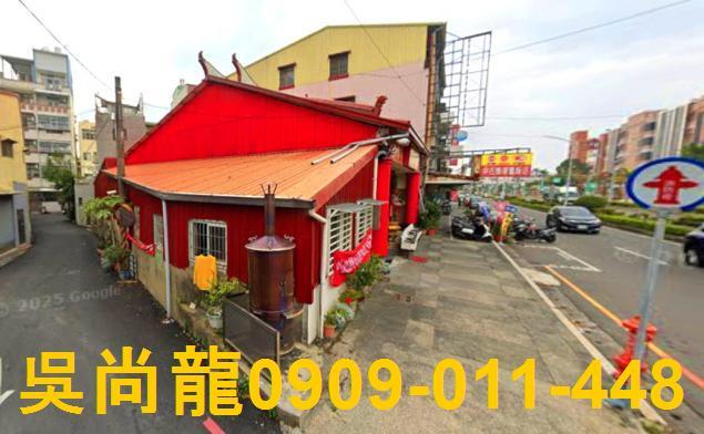 東區法拍屋法拍-1