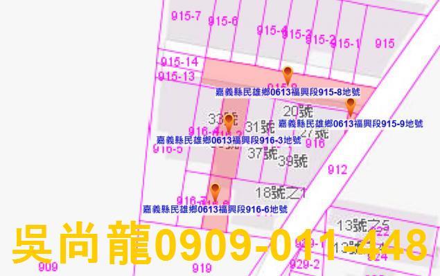 民雄法拍屋法拍-1