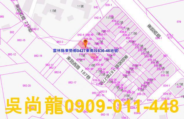 東勢鄉法拍屋拍賣-1