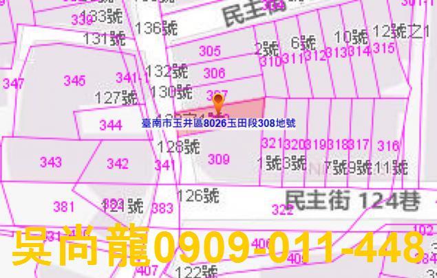 玉井法拍法拍屋-2