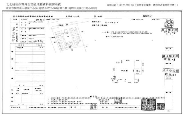 新北法拍法拍屋-8