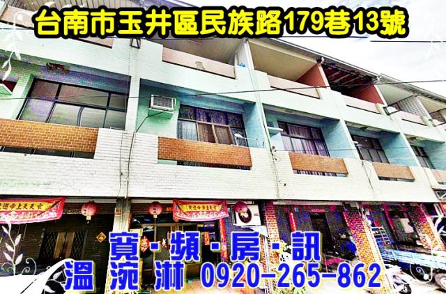 台南玉井法拍法拍屋-0