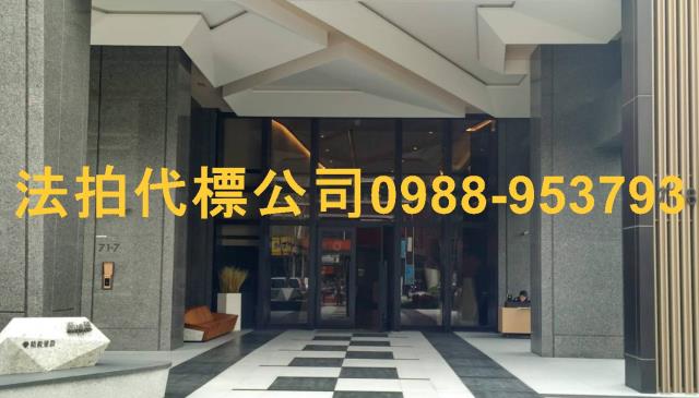 台中南屯拍賣法拍屋-2