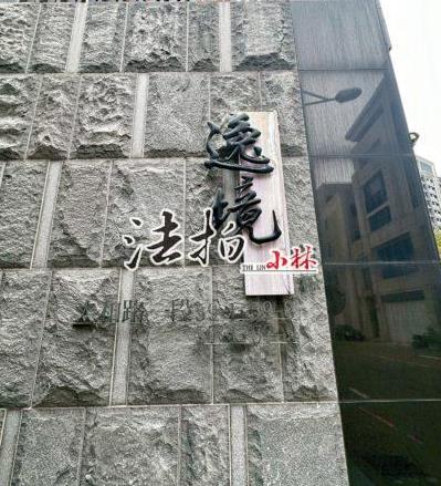 台中太平法拍屋拍賣-2