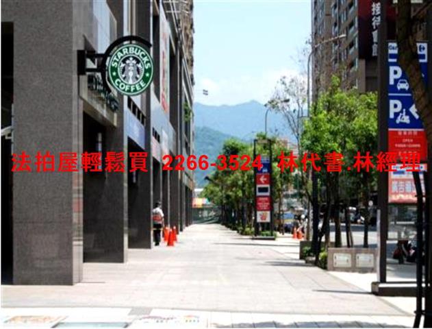 新北樹林法拍法拍屋-9