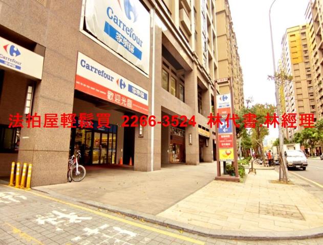 新北樹林法拍法拍屋-10
