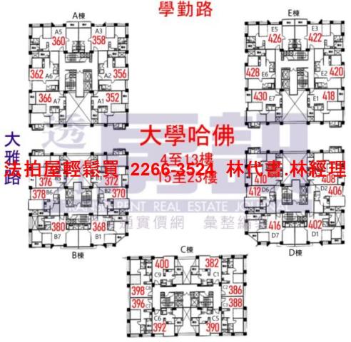 新北樹林法拍法拍屋-14