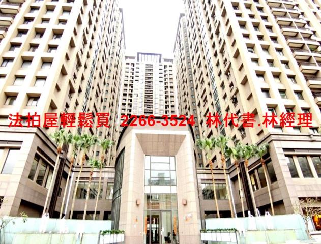 新北樹林法拍法拍屋-0