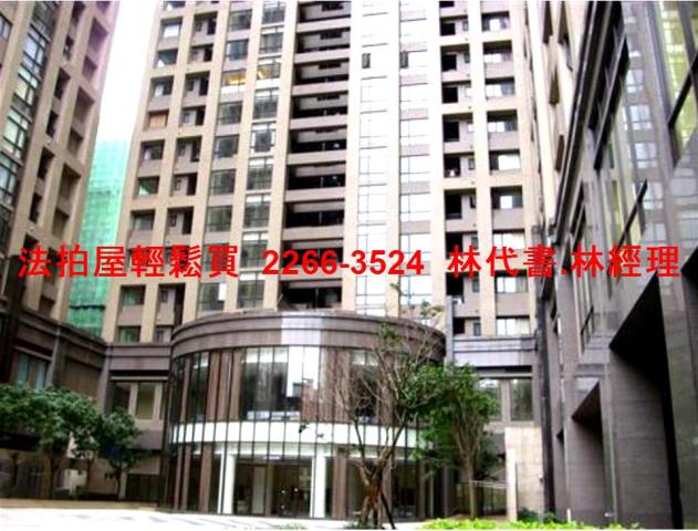 新北樹林法拍法拍屋-2