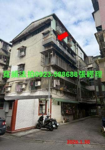 台北南港法拍屋法拍-0