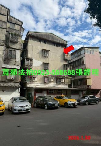台北南港法拍屋法拍-1