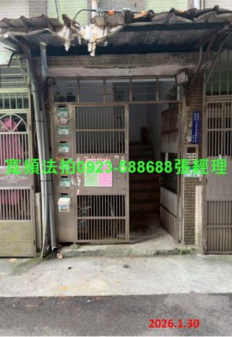 台北南港法拍屋法拍-2