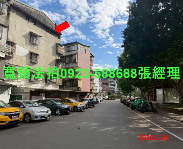 台北南港法拍屋法拍-5