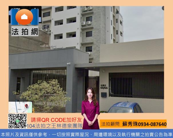 學甲拍賣法拍屋-0