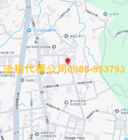 東勢法拍法拍屋-7