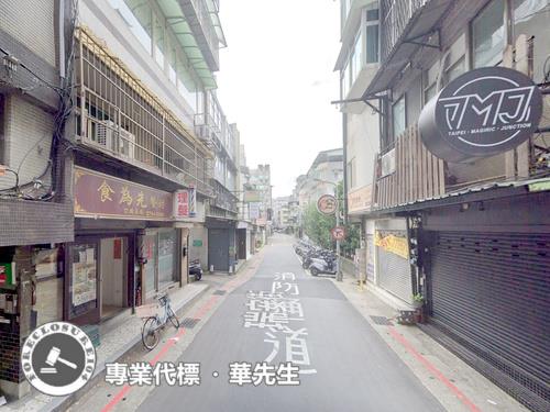 大安區法拍法拍屋-3