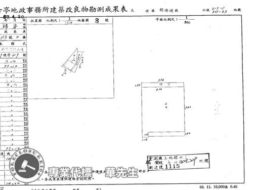 大安區法拍法拍屋-7