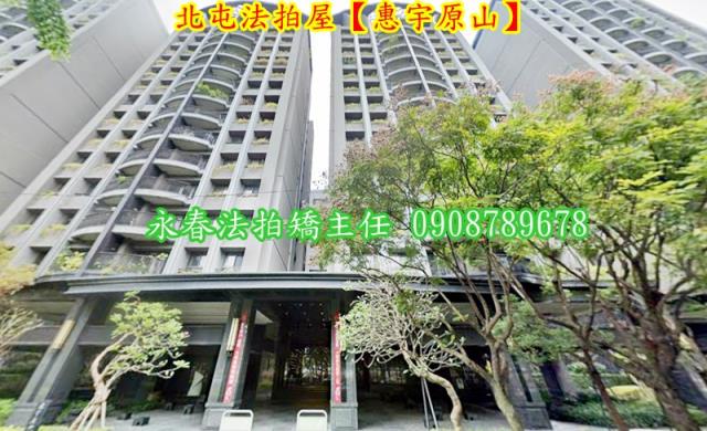 台中法拍法拍屋-1