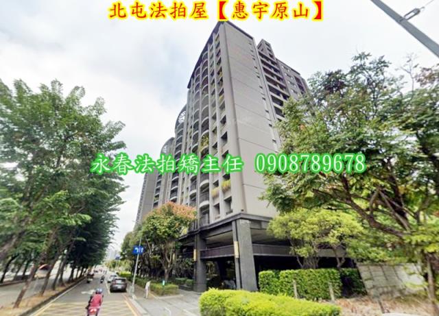 台中法拍法拍屋-3