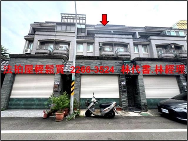 桃園法拍法拍屋-0