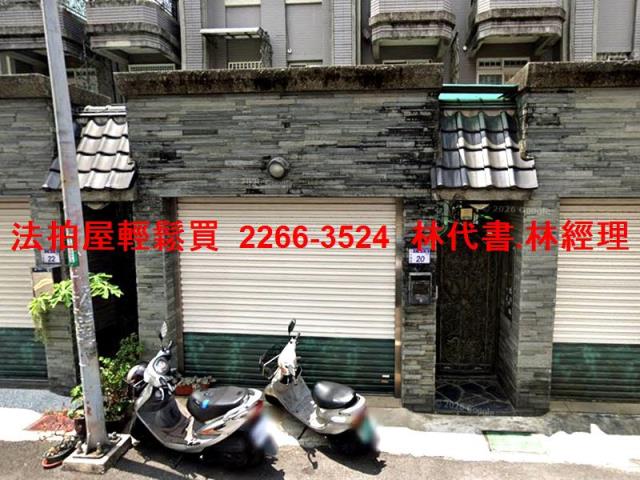 桃園法拍法拍屋-1