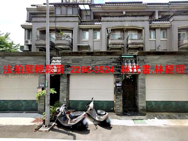 桃園法拍法拍屋-2