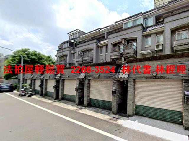 桃園法拍法拍屋-3