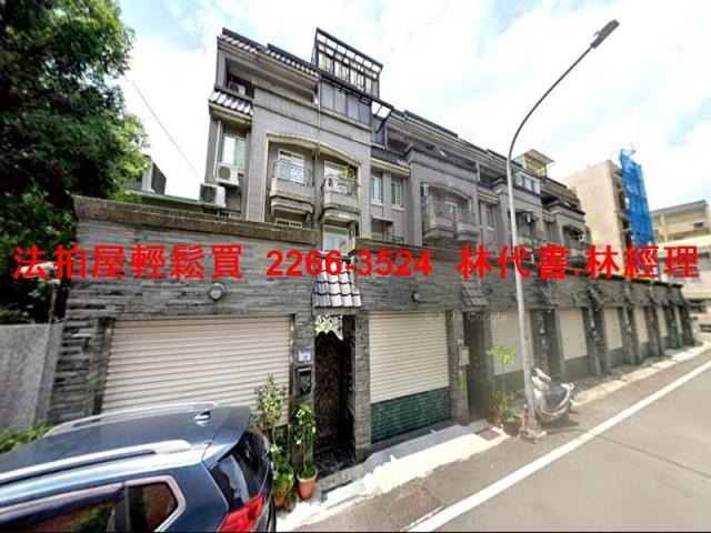 桃園法拍法拍屋-4