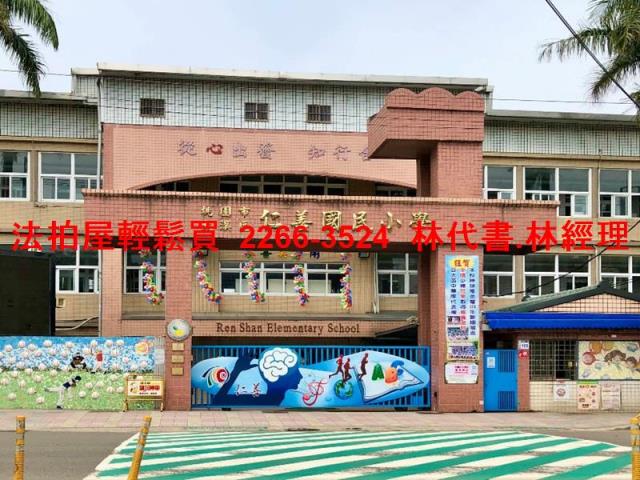 桃園法拍法拍屋-8