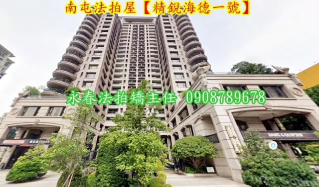 台中法拍屋拍賣-1