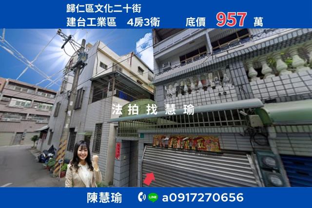 台南法拍法拍屋-0