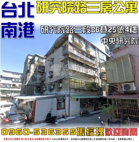 台北法拍法拍屋-0