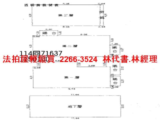 桃園中壢法拍法拍屋-9