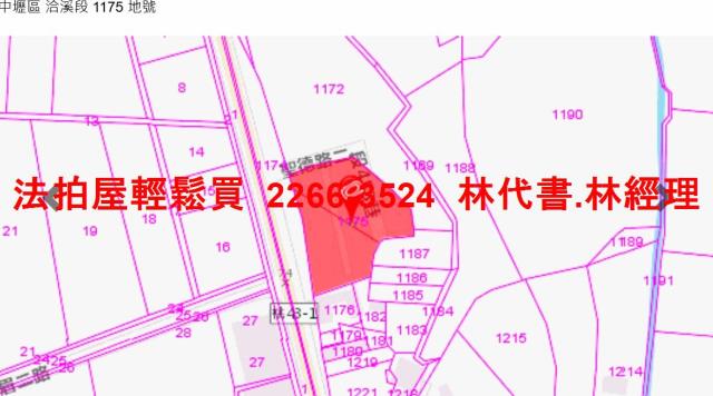 桃園中壢法拍法拍屋-11