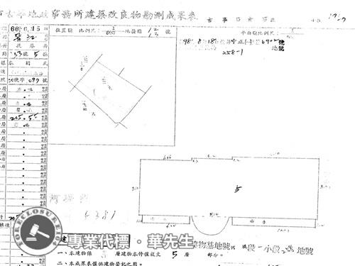 台北中正區法拍法拍屋-6