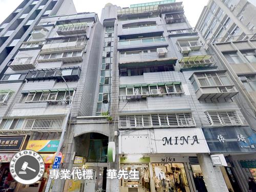 中山區法拍屋法拍-0