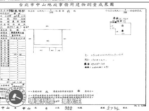 中山區法拍屋法拍-6