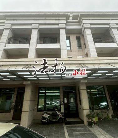 龍井法拍法拍屋-1