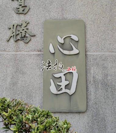 沙鹿法拍法拍屋-3