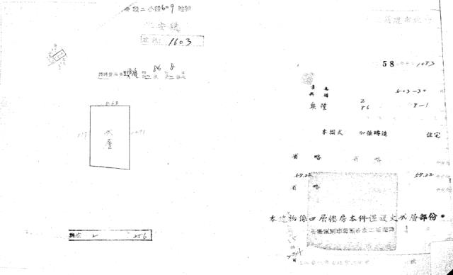 文山區法拍法拍屋-1