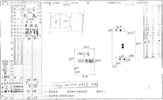 士林法拍法拍屋-1