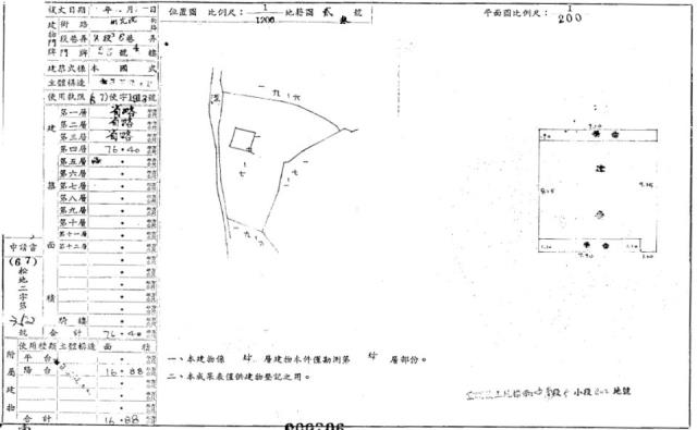南港法拍屋法拍-1
