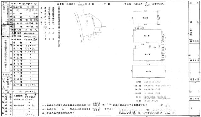中壢法拍屋法拍-1